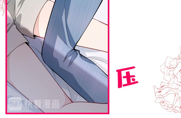 第6话 做点特别的运动~121