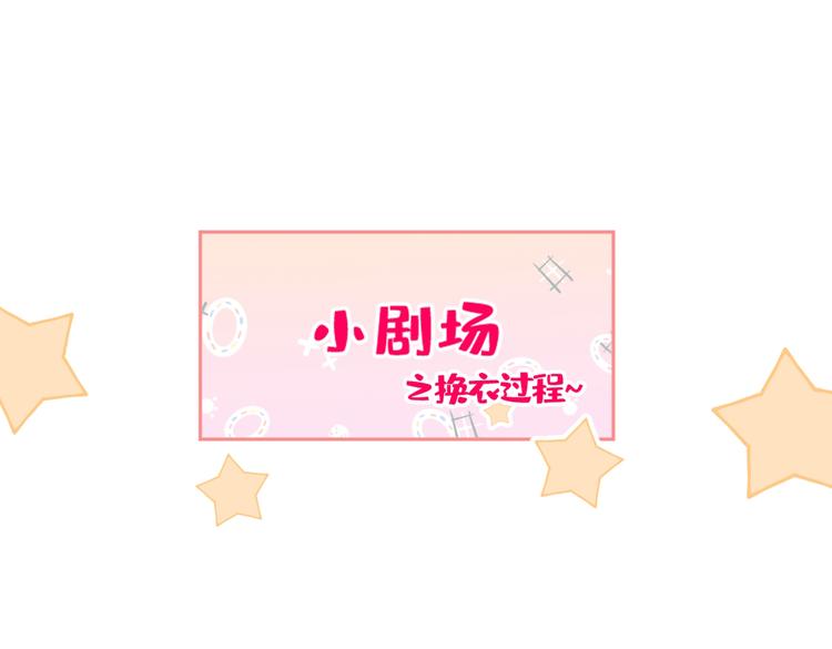 第15话 这是什么直男新姿势？105