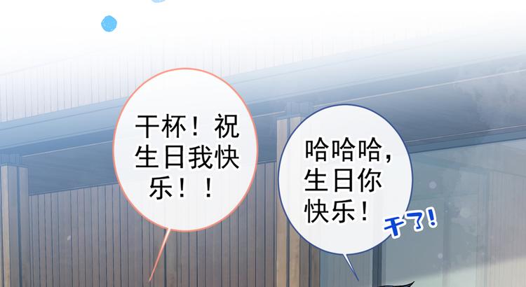 第43话 幺儿，你真特么野……5