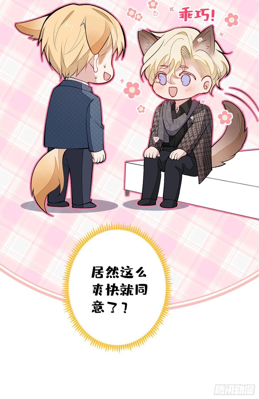 第75话 整整108个G34