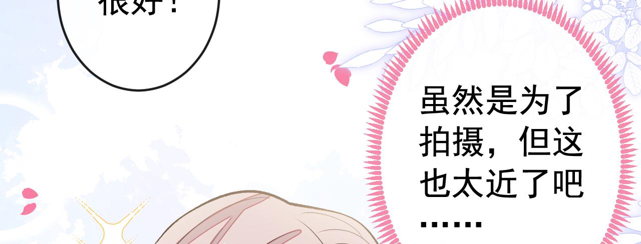 番外7-薇薇文岚篇·上69