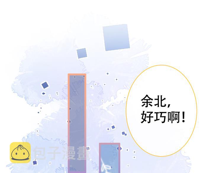 第16话 这屋子人全是gay！115