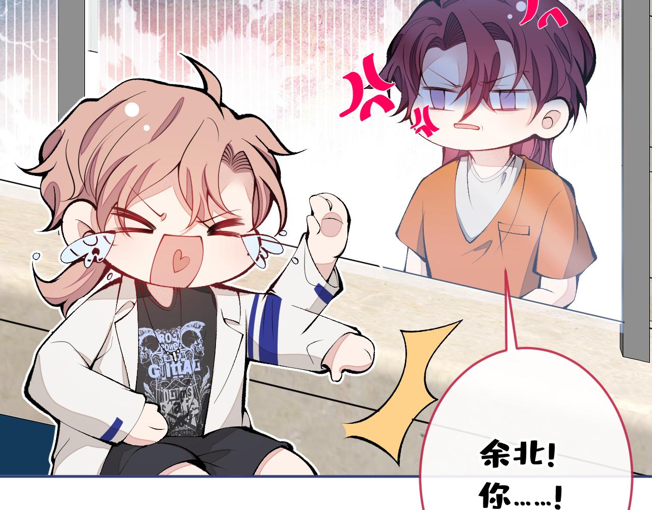 第165话 快把小号还给我！124