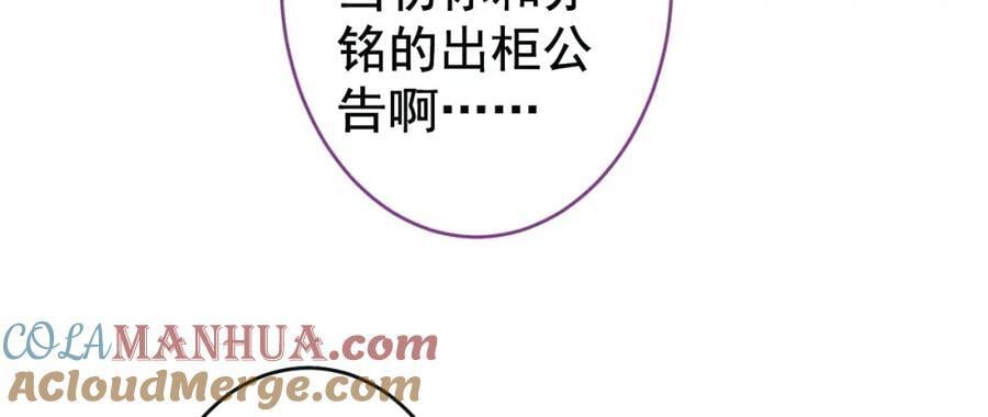 养娃篇26 我这是，被放置了？56