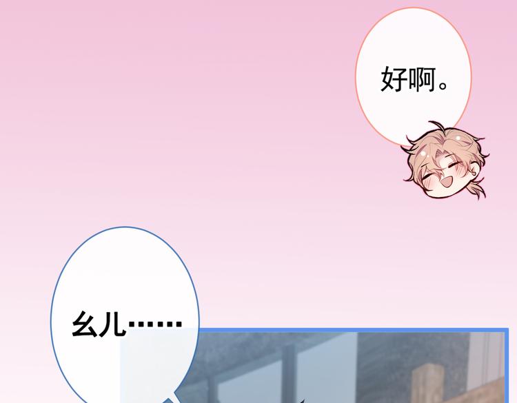 番外：女装福利篇30