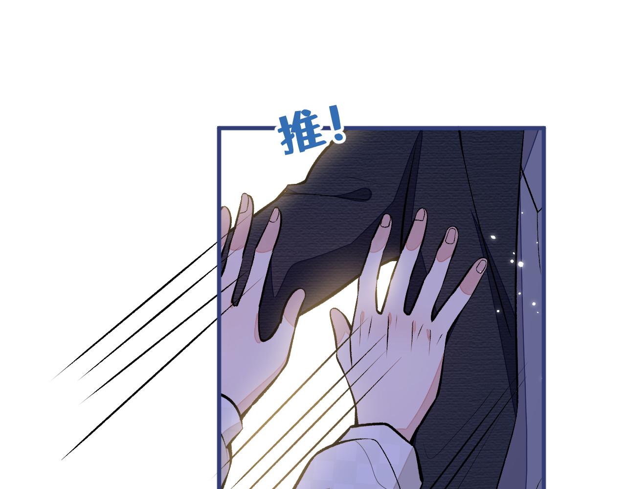 第104话 想要男人就找我50