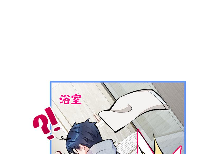 第34话 星星之火就燎原了？13