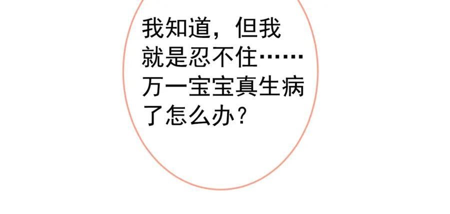 养娃篇16 我不要打针！6