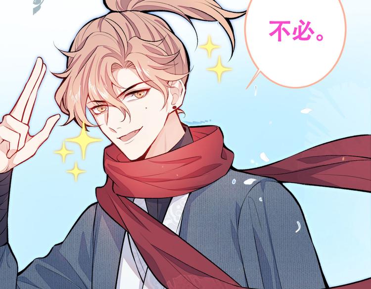 第8话 对戏操练起来！38