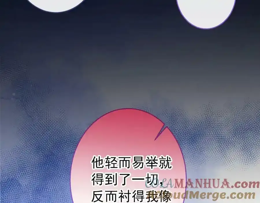 大学篇37 学长要退学？！8