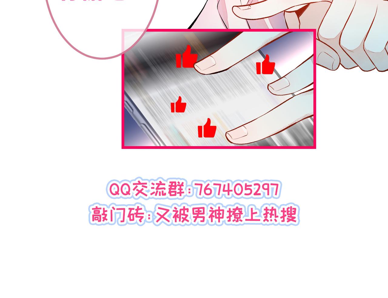 番外4-秦风x夏一帆篇·上126