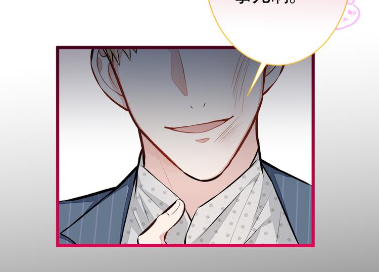 第17话 你不是直男么？84