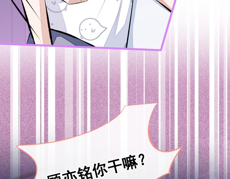 第34话 星星之火就燎原了？66
