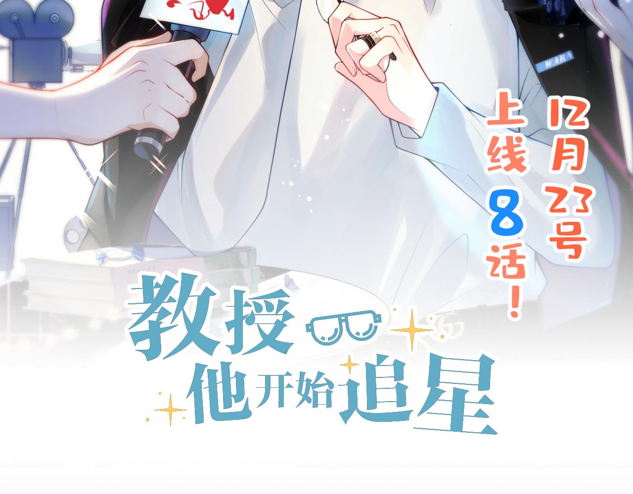 大学篇02 本人爱好腹肌！128