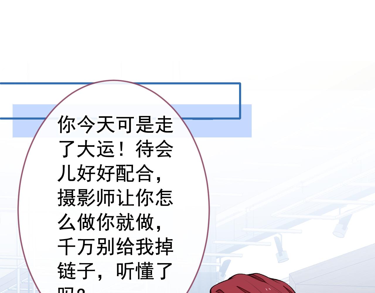 番外7-薇薇文岚篇·上54