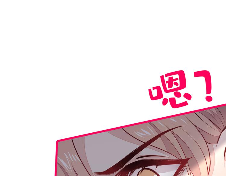 第33话 难不成他在借机索吻？98