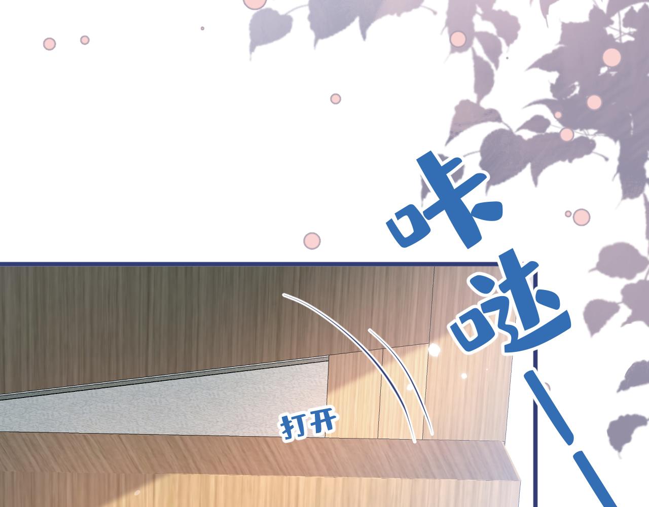 第146话 我怎么动不了了81