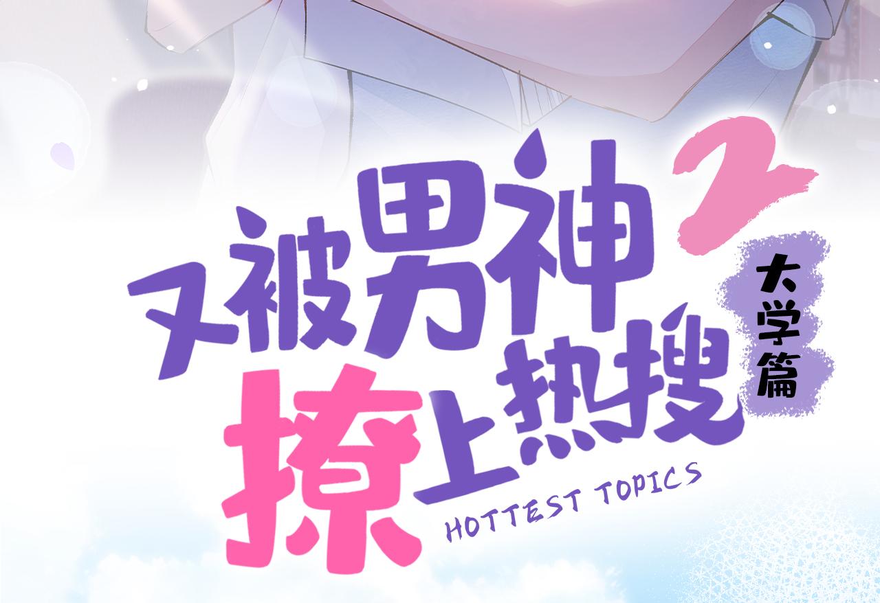 番外12-顾钧儒x汪嘉瑞·下110