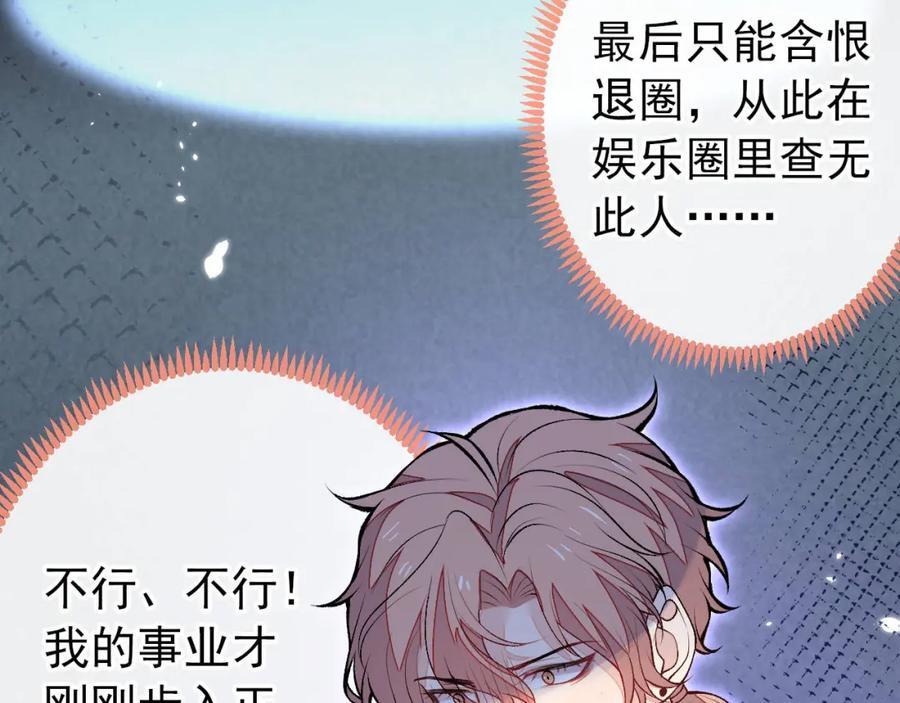 养娃篇14 找到领养机构了？65