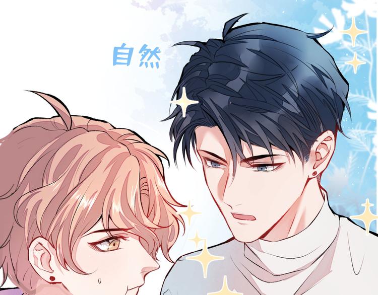 第2话 你你你……你干什么！110