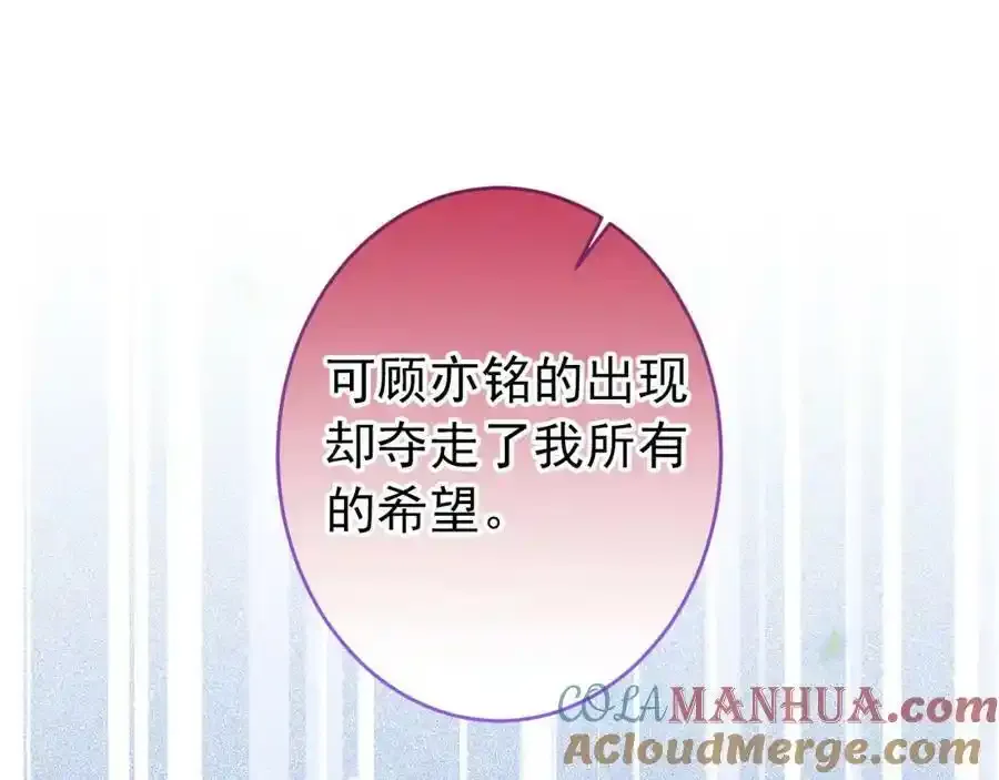 大学篇37 学长要退学？！4