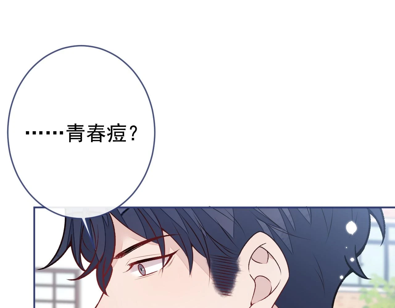 大学篇09 善良可爱？在说我？21