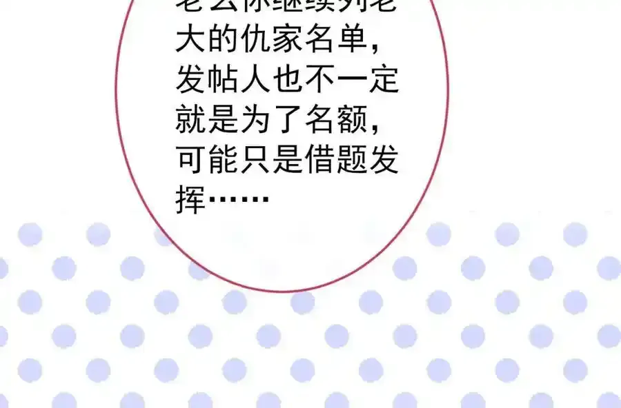大学篇34 这种鬼话你也信？101