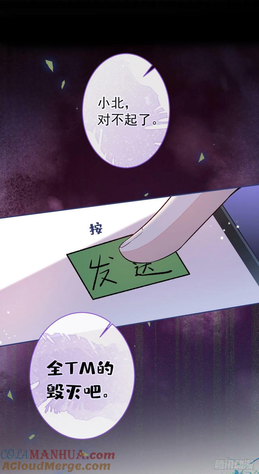 大学篇32 全tm毁灭吧！28