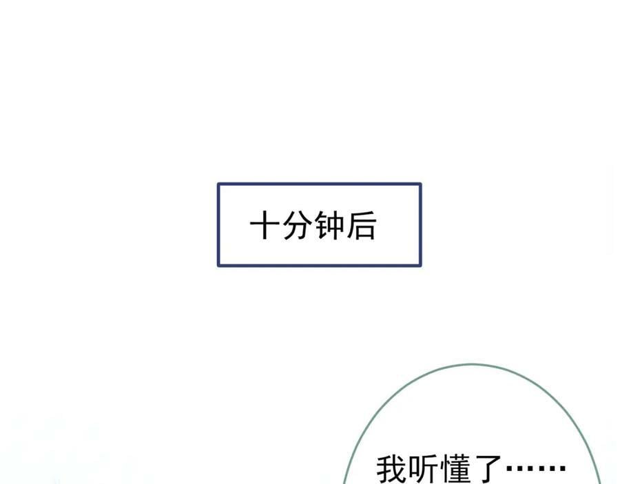 养娃篇08 带娃上热搜81