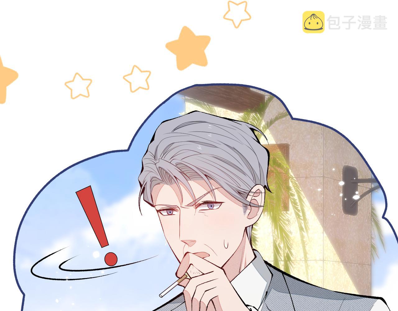 第137话 别让你伯母知道了59