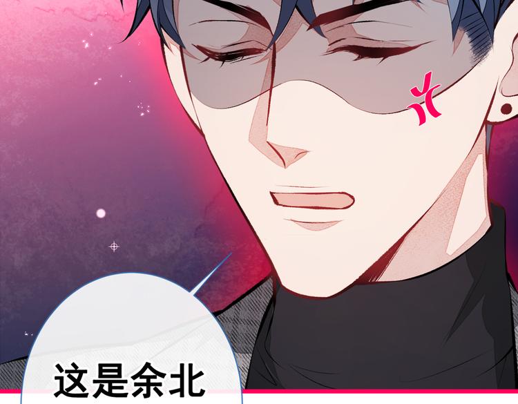第28话 好一招借刀杀人78