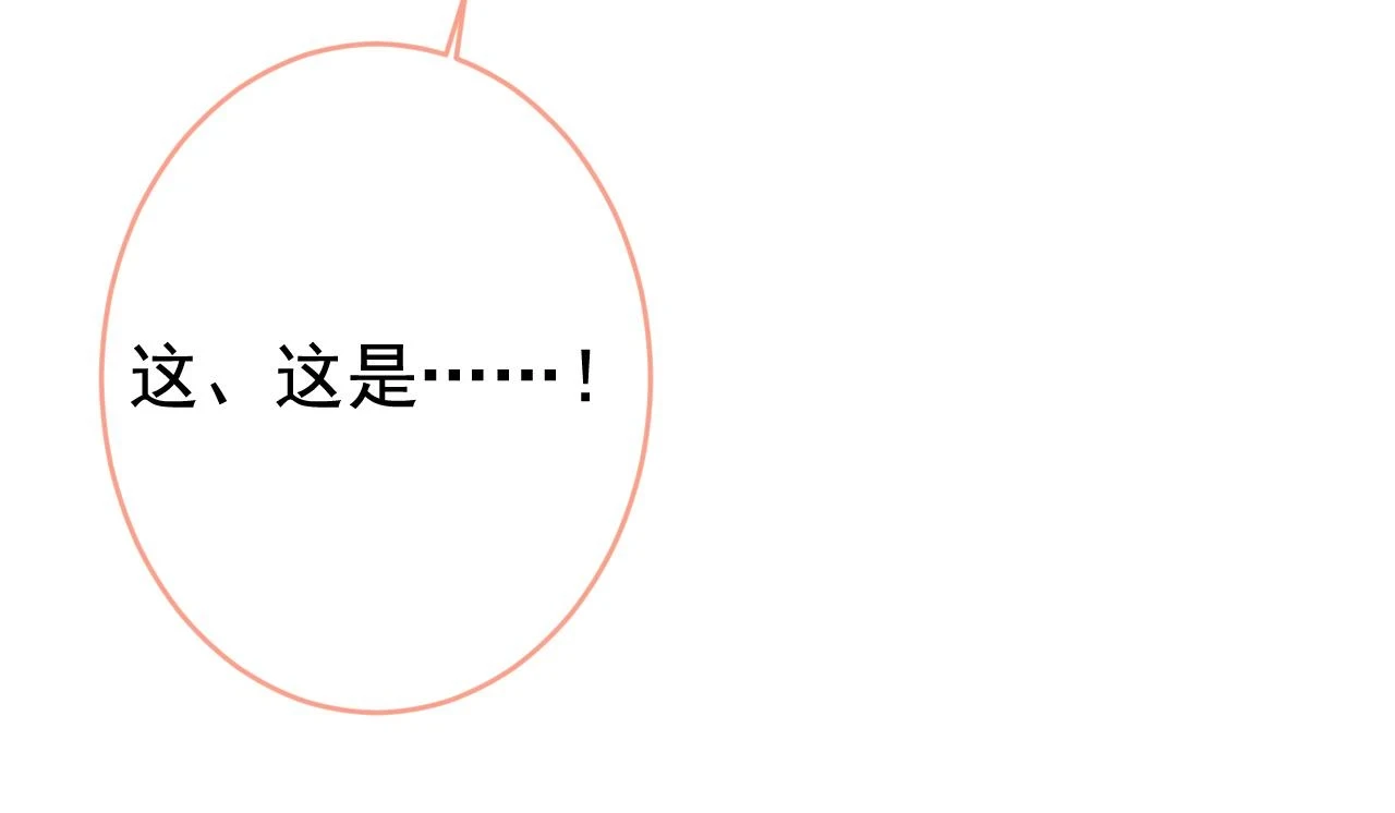 大学篇14 公主抱cp什么鬼？20