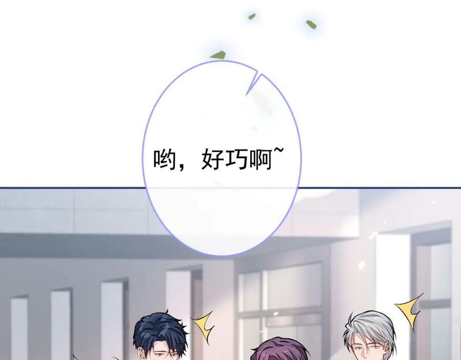 大学篇46 海望番外（上）105