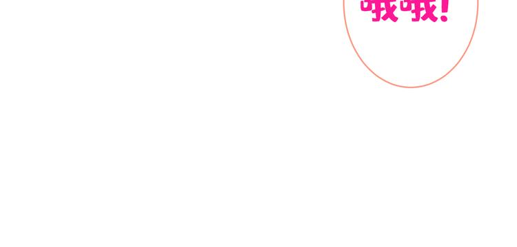 第16话 这屋子人全是gay！135