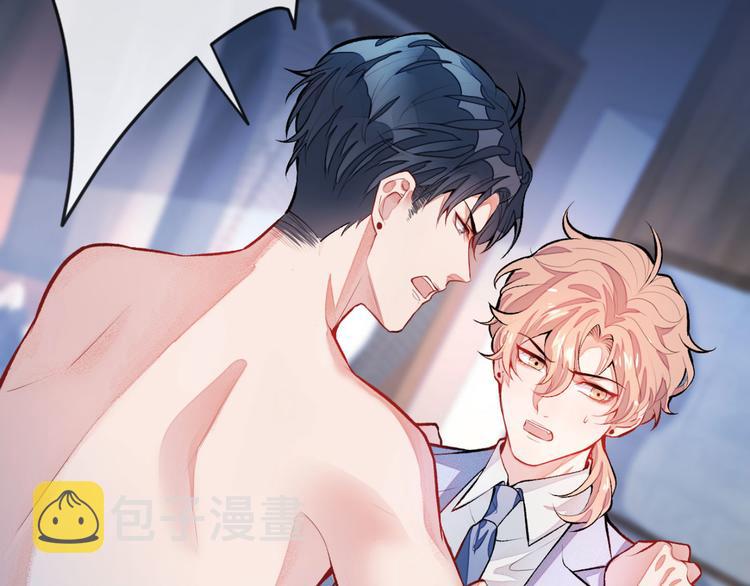 第4话 离他远点，他是gay!29