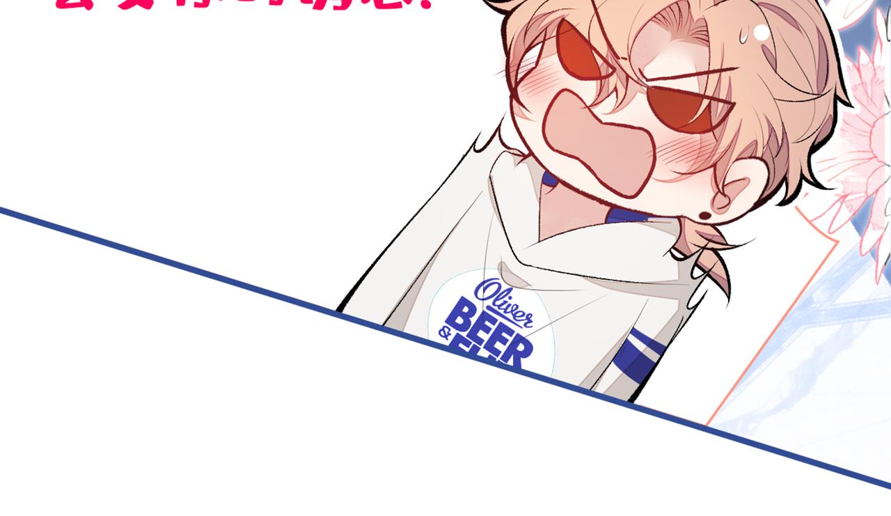 第85话 你藏了个男人？！24