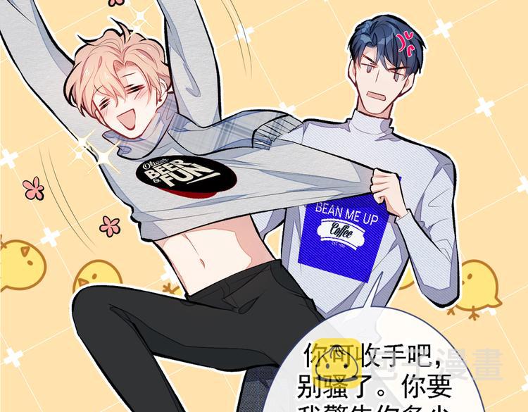 第41话 用我的后半辈子赎罪92