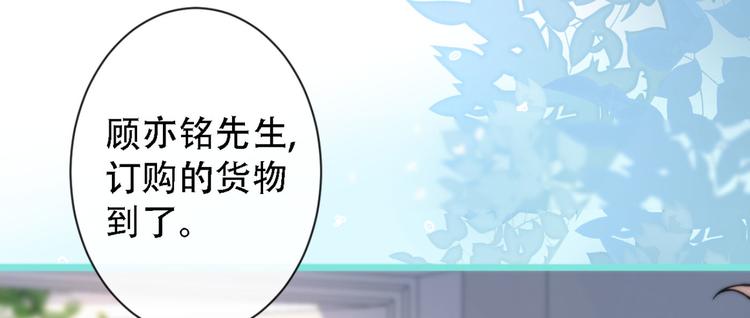 第6话 做点特别的运动~91