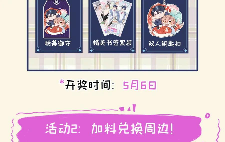 大学篇38 i never give up！117