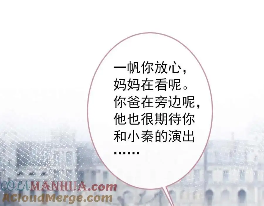 养娃篇35 秦风你大爷的！64