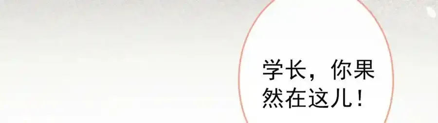 大学篇36 果然是他干的！77