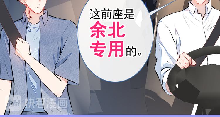 第22话 顾直男的五杀45