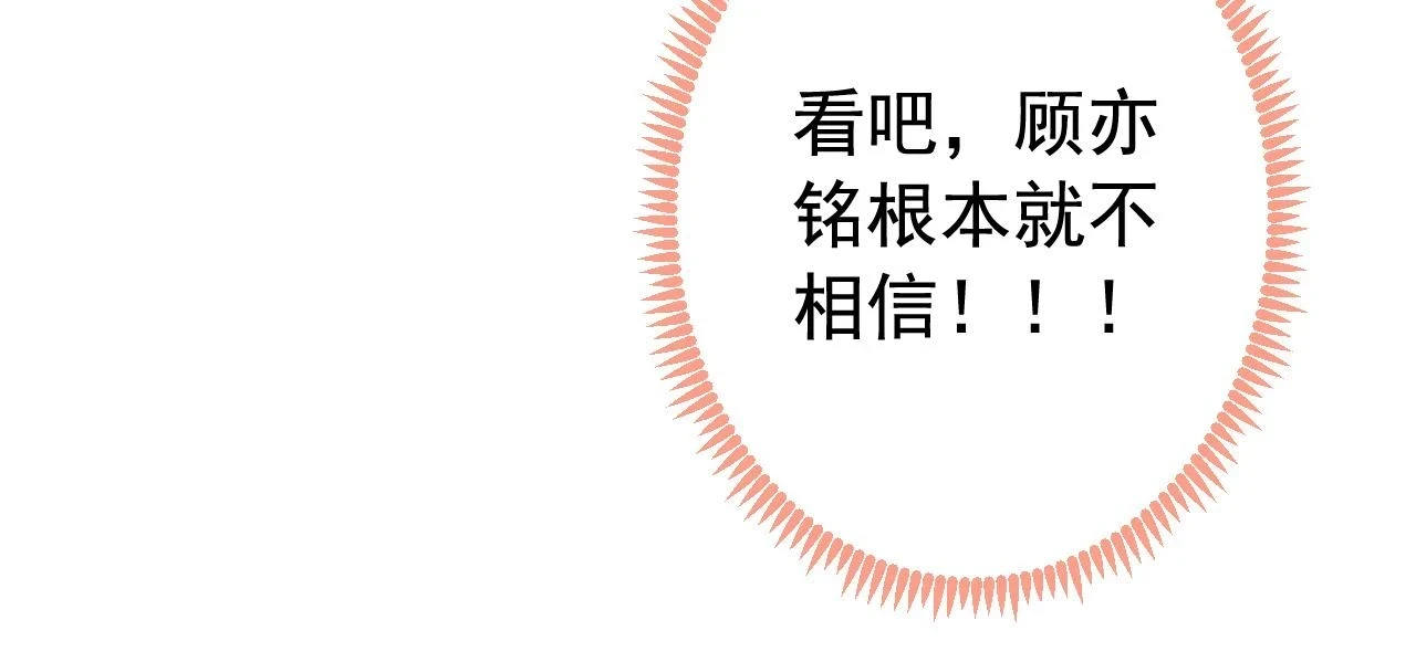 大学篇11 肥皂都欺负我？！8