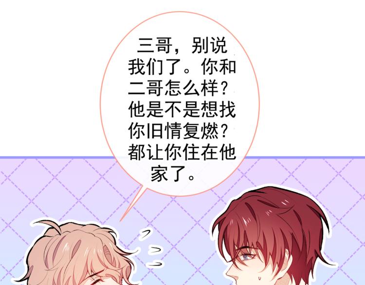 第58话 秦风…他就是个怂货！42