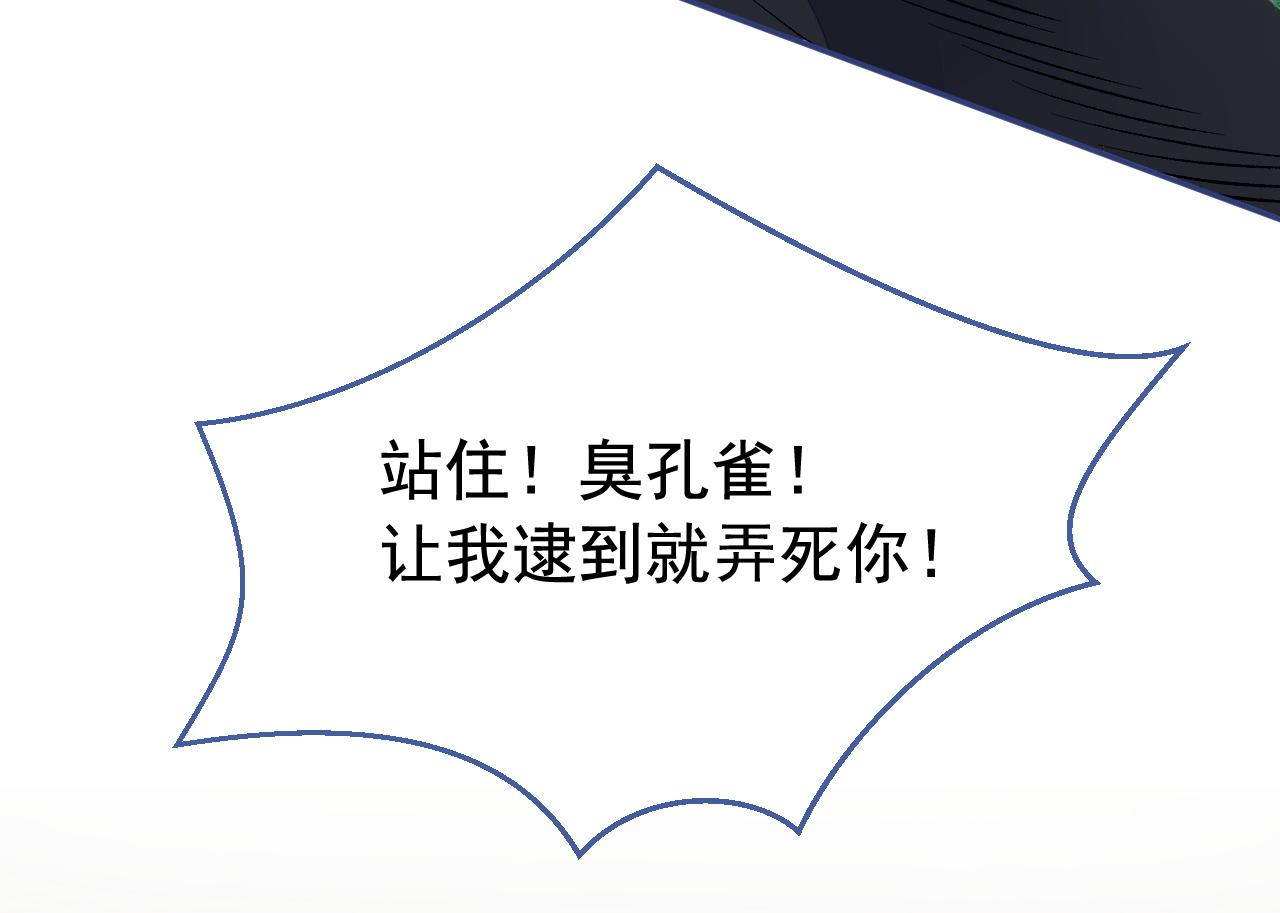 兽耳番外·下72