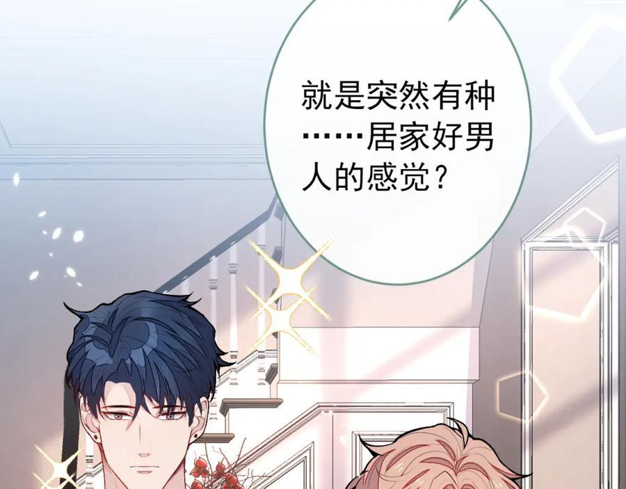 养娃篇14 找到领养机构了？107