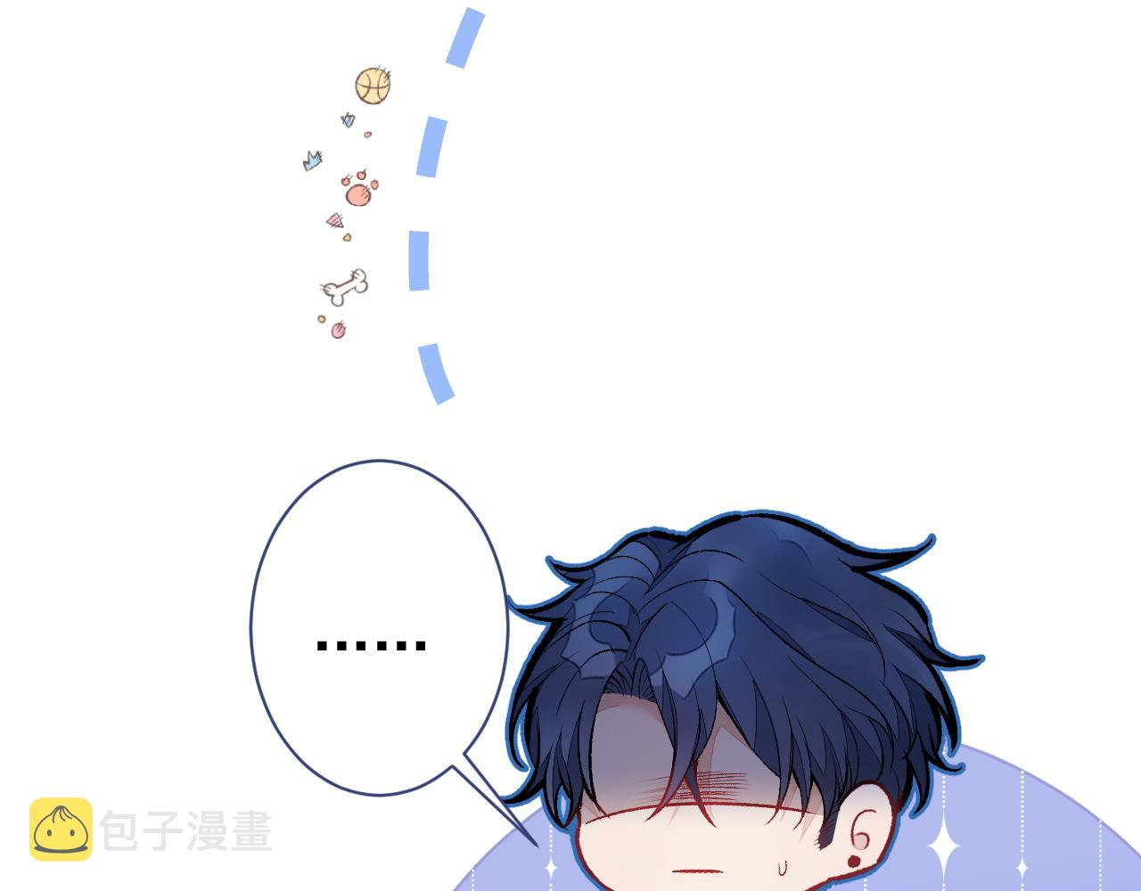 第106话 老子这叫为爱付出！17