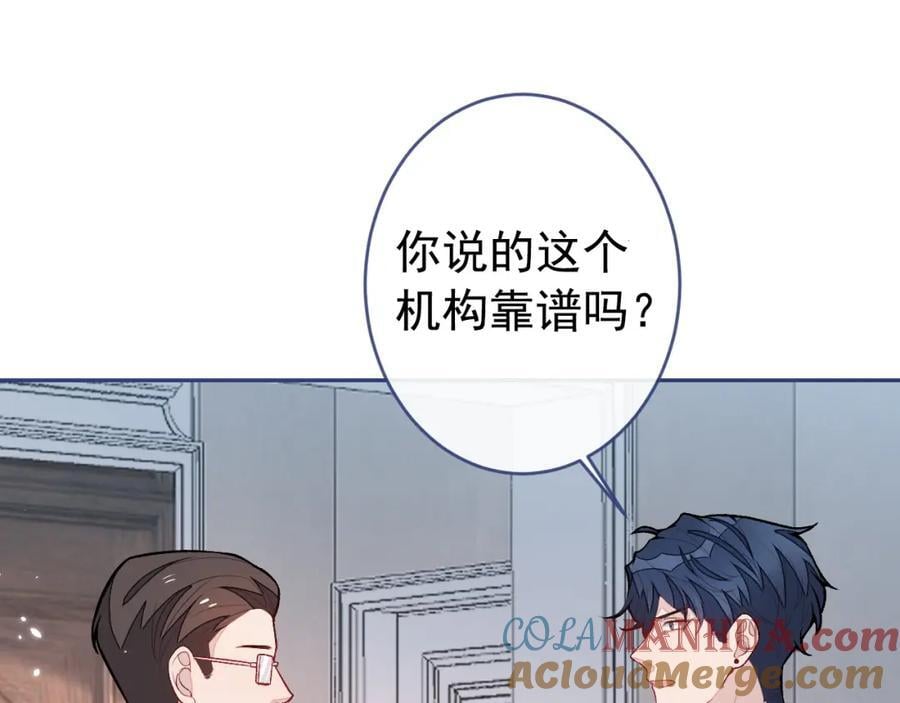 养娃篇15 这娃又是谁？！4