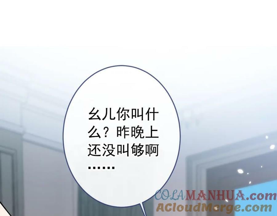 养娃篇02 蛋怎么破了？24