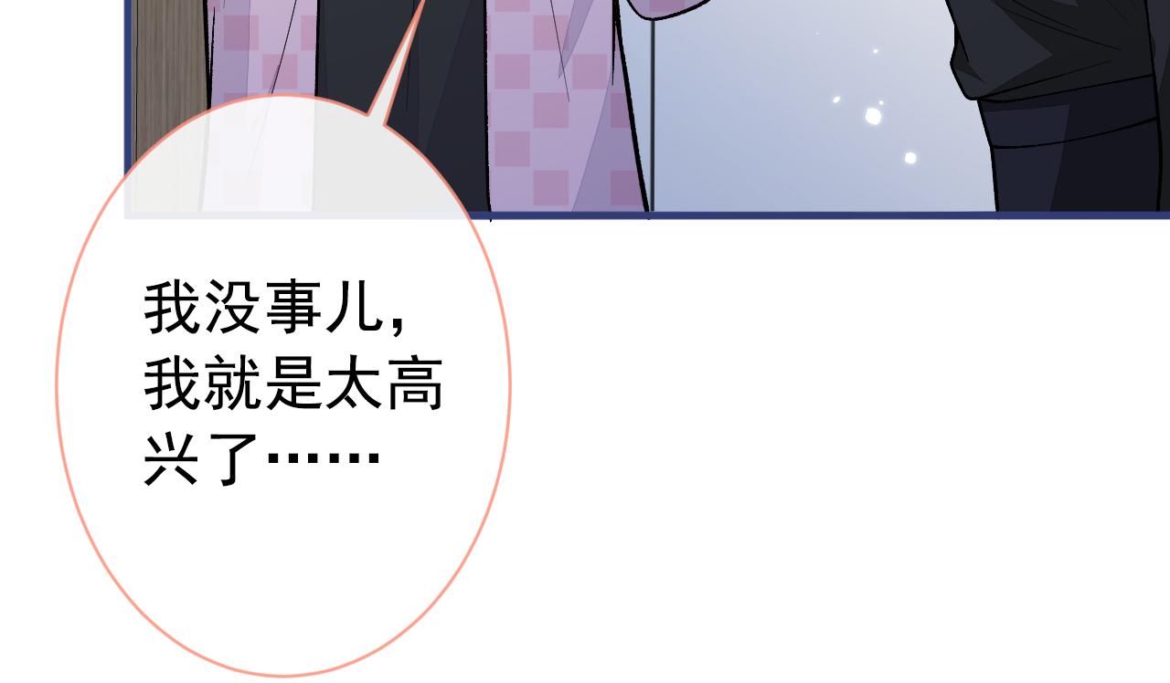 第145话 爬上你的病床31